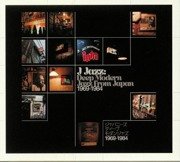 J Jazz: Deep Modern Jazz From Japan 1969-1984