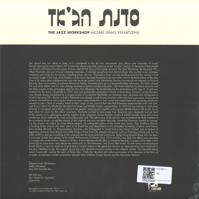 Mezare Israel Yekabtzenu