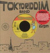 Canoe Boy / Canoe Dub