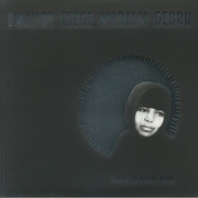Church Of Kidane Mehret (Clear Vinyl)