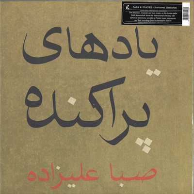 Scattered Memories (180g)