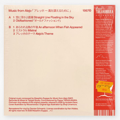 Music From Alejo (Red Vinyl Limited Edition) 180g