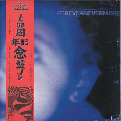 Forevernevermore (Smokey Vinyl)
