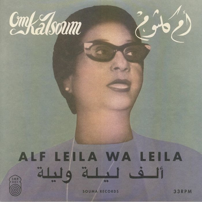 Alf Leila Wa Leila