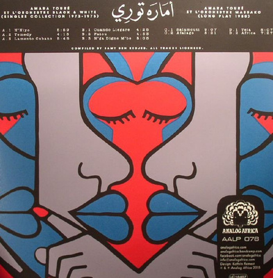 Amara Toure (2LP + poster + MP3 download code)