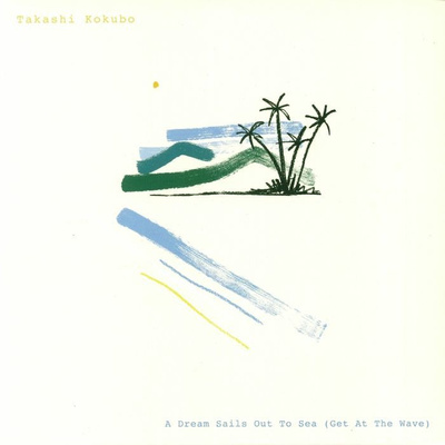  A Dream Sails Out To Sea (Get At The Wave) transparent blue vinyl