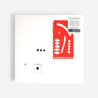 Στoν Eλaιώνa / Ston Elaióna