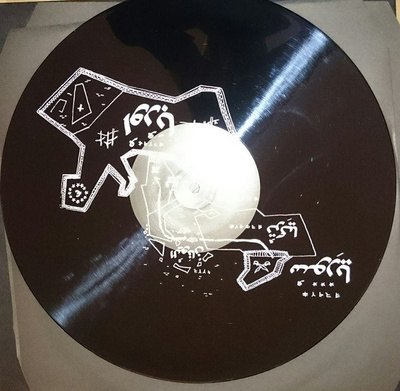Europa LP (180g)