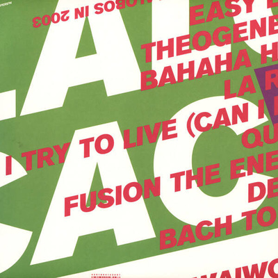 Alcachofa (Gatefold)