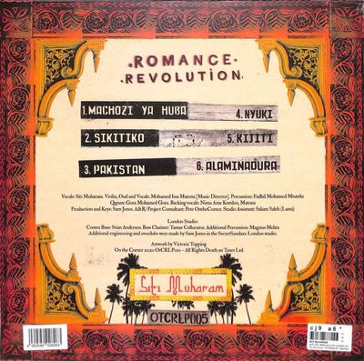 Romance Revolution (Clear Vinyl)