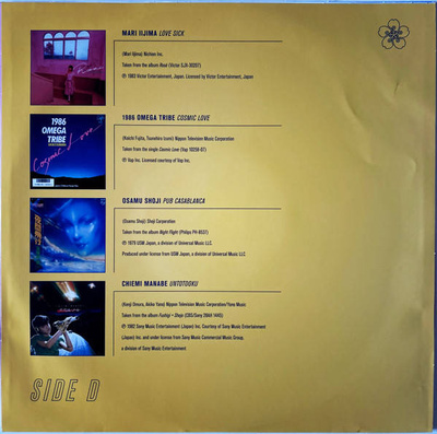 Pacific Breeze 3: Japanese City Pop, AOR And Boogie 1975-1987