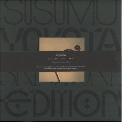 Image 1983-1998 (Skintone Edition) Coloured Vinyl