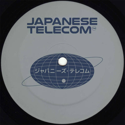 Japanese Telecom EP