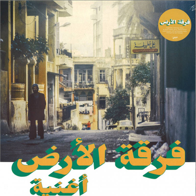Oghneya