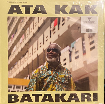 Batakari (Deluxe Edition) Light Green Vinyl