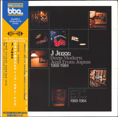 J Jazz: Deep Modern Jazz From Japan 1969-1984