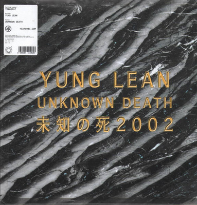 Unknown Death 2002 (Gold Vinyl)