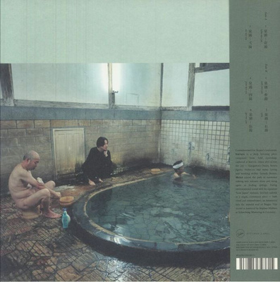 Sen'nyū / 泉涌 (180g)