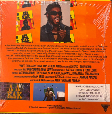 Obaa Sima (Anniversary Remaster) Deluxe Gatefold Edition