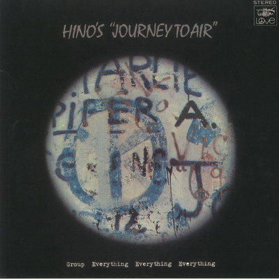 Journey To Air (Record Store Day 2020)