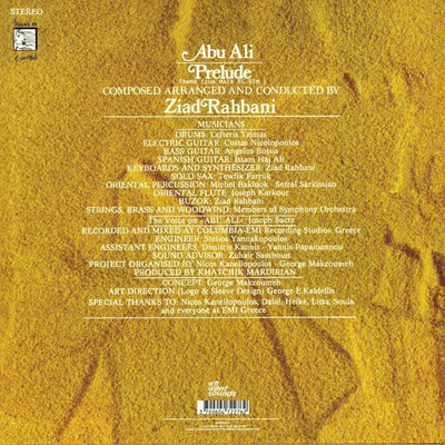 Abu Ali