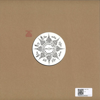 Schattenspiel Dub / En Route To Thailand (Limited Edition)