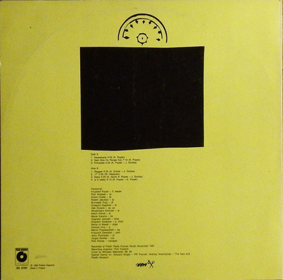 Nam Myo Ho Renge Kyo [Used / Second Hand]