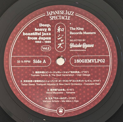 Japanese Jazz Spectacle Vol.2: Deep, Heavy And Beautiful Jazz From Japan 1962-1985 (180g) Gatefold