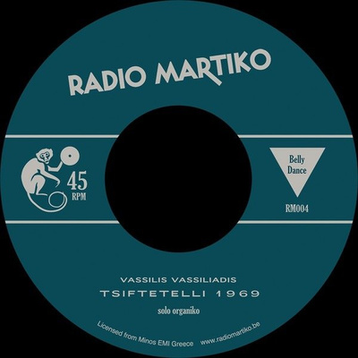 Tsiftetelli 1969 / Ego Den Emai San Tous Beatles