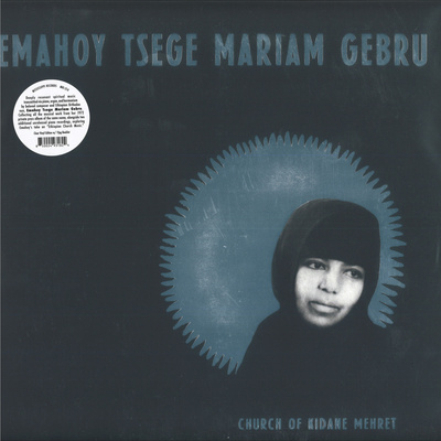 Church Of Kidane Mehret (Clear Vinyl)