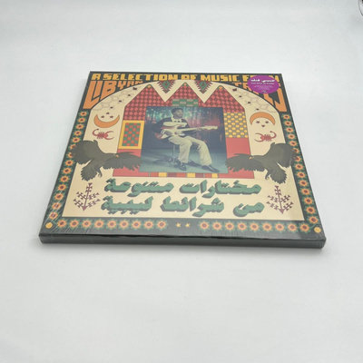 Habibi Funk: A Selection From Libyan Tapes (Limited Edition)