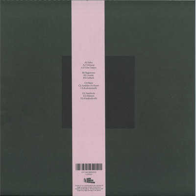 Sakura (Skintone Edition) Blue Vinyl