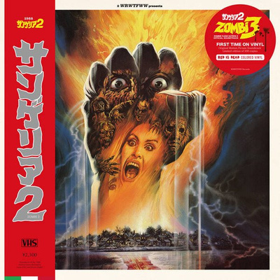 Zombi 3 (red vinyl)