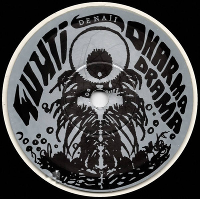 Untitled (Clear Vinyl)