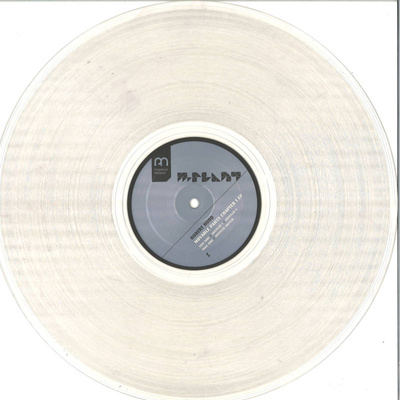 Moveable Parts Chapter 1 (Clear Vinyl)