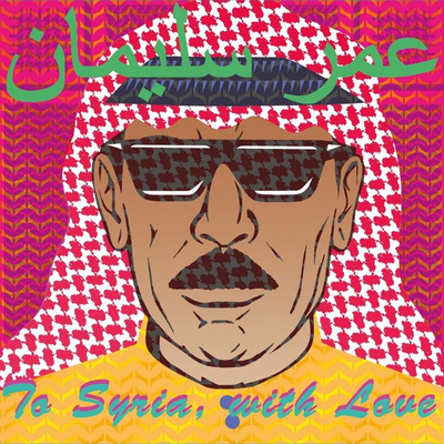 To Syria, With Love (gatefold) multicoloured vinyl