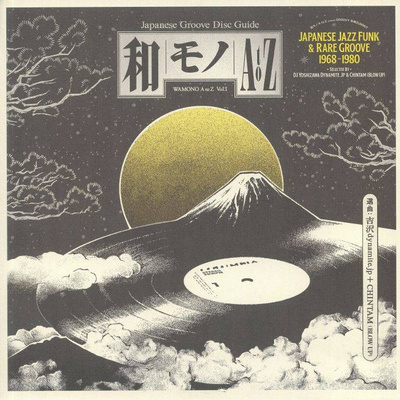 Wamono A To Z Vol. I (Japanese Jazz Funk & Rare Groove 1968-1980) 180g