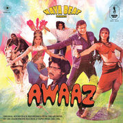Awaaz: Original Soundtrack Recordings From The Archives Of CBS Gramophone & Tapes India 1982-1986 (Gatefold)