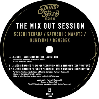 The Mix Out Session