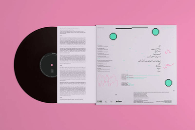 In Search Of A Better Tomorrow (180g)