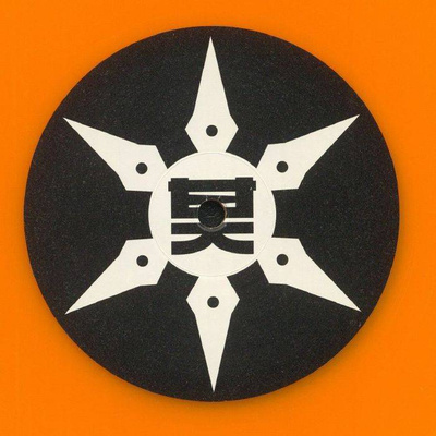 Shuriken Series Volume 5 (orange vinyl)