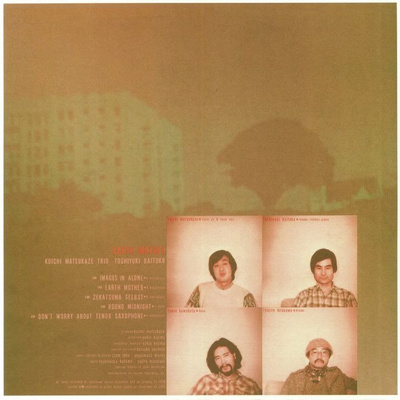 Earth Mother (gatefold) 180g