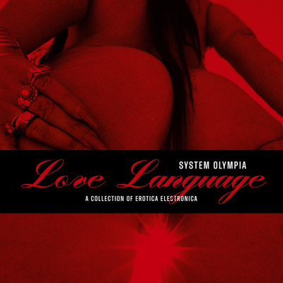 Love Language: A Collection Of Erotica Electronica (Gatefold) 180g Velvet Red Vinyl