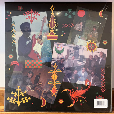 Habibi Funk: A Selection From Libyan Tapes (Limited Edition)