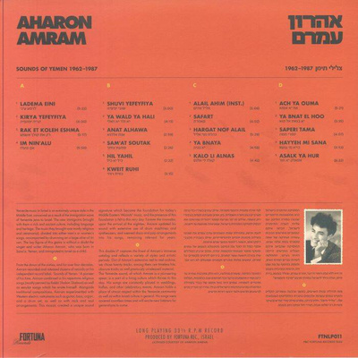 Sounds Of Yemen 1962-1987 / צלילי תימן 1962-1987
