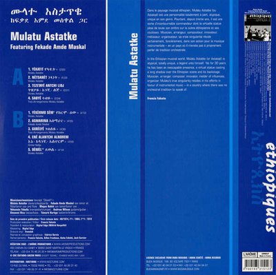 Ethio Jazz [Used / Second Hand]