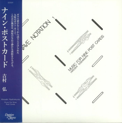 Music For Nine Post Cards