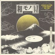 Wamono A To Z Vol. I (Japanese Jazz Funk & Rare Groove 1968-1980) 180g