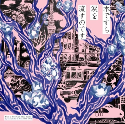 Even A Tree Can Shed Tears: Japanese Folk & Rock 1969-1973 (gatefold)