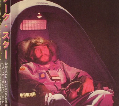 Dark Star (Original Motion Picture Soundtrack)